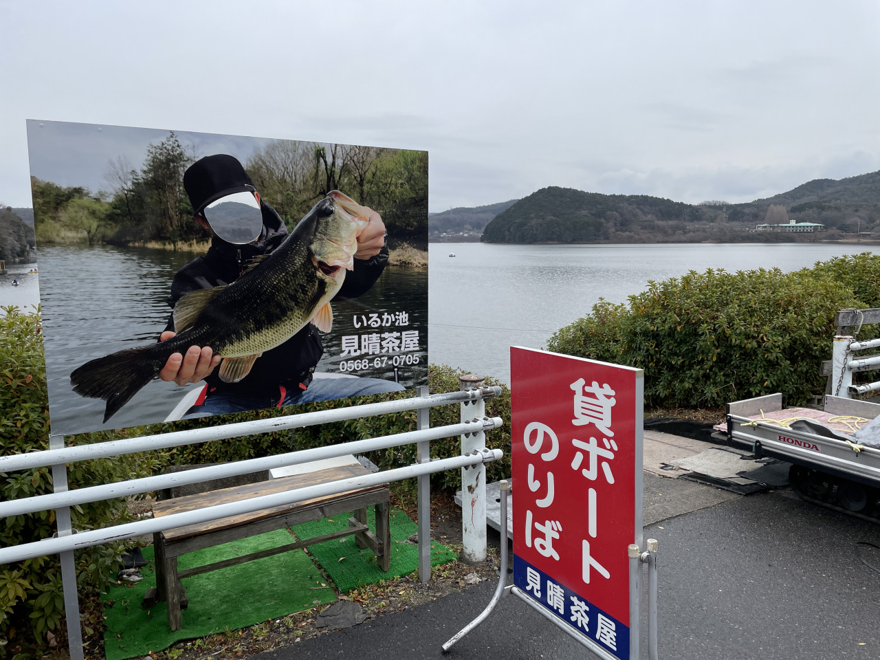 見晴茶屋前