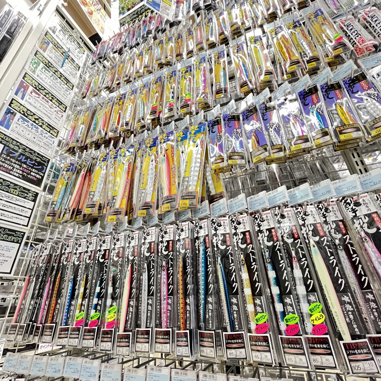 撃投ジグ　85g Aセット　バラ売り不可 撃投ジグ 65g – フィッシングマックス WEBSHOP
