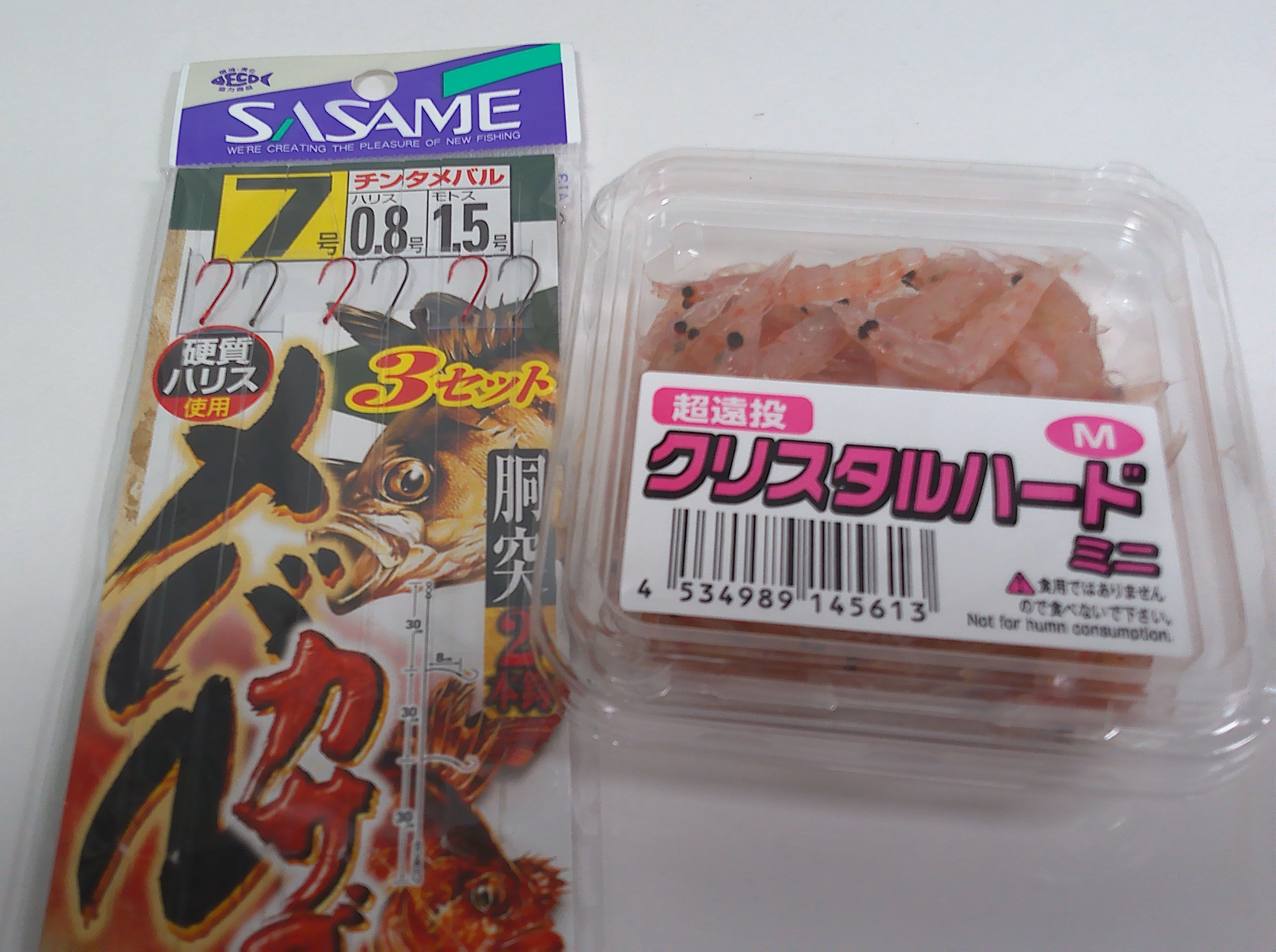 仕掛けは胴突きの仕掛けにエサはオキアミを使いました。他にもイソメ、モエビなどもエサとして使えます。