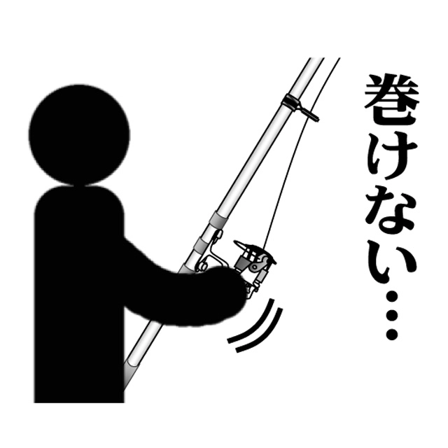 イシグロ釣り講座　ＳＯＳ篇　「　仕掛けが引っ掛かった時　」