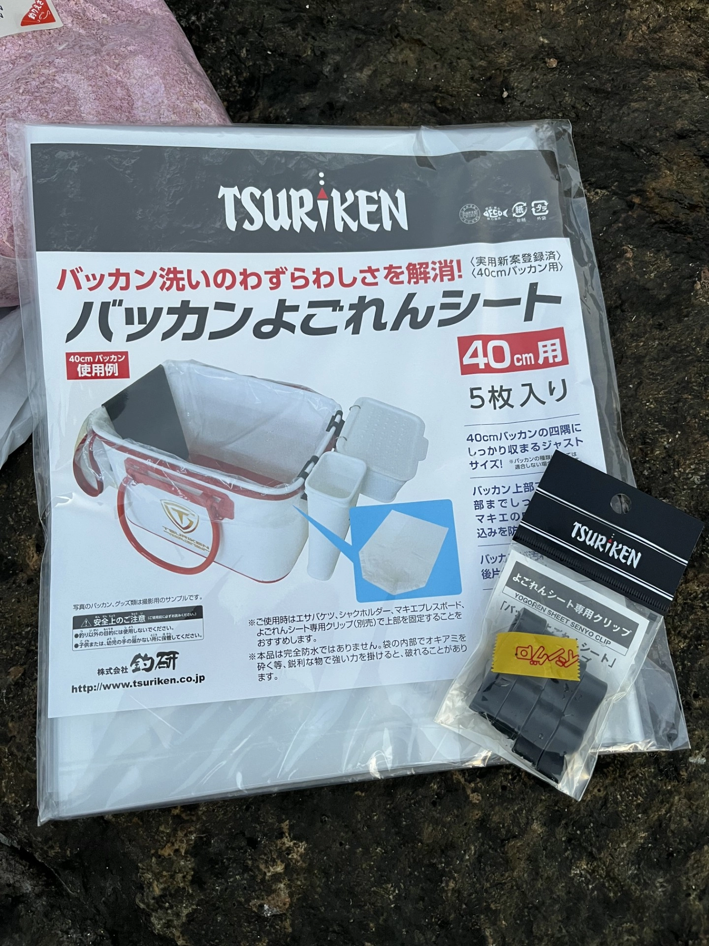 バッカンのお掃除が簡単に！「バッカン汚れんシート」