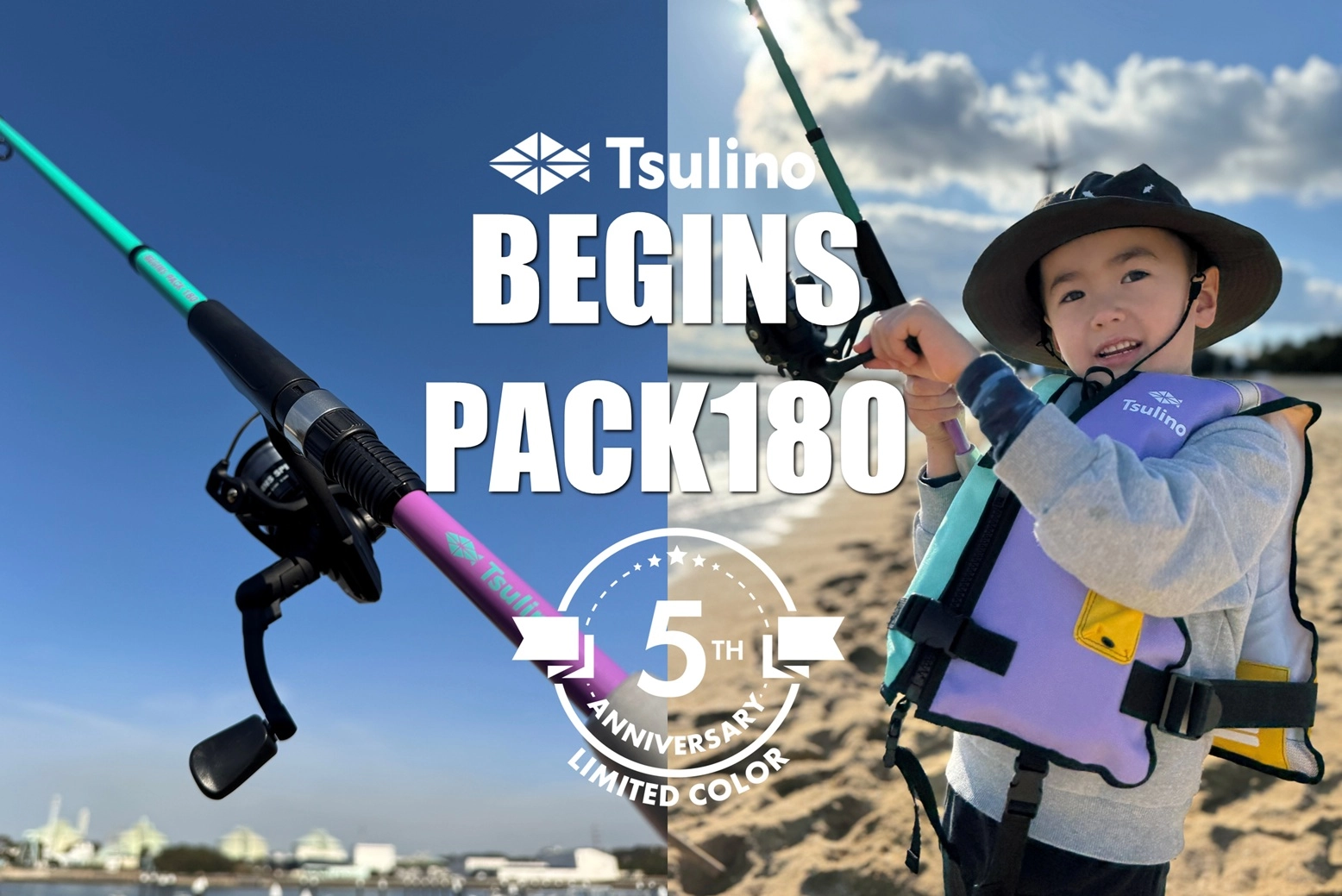 BEGINS PACK180 LIMITED COLOR 
