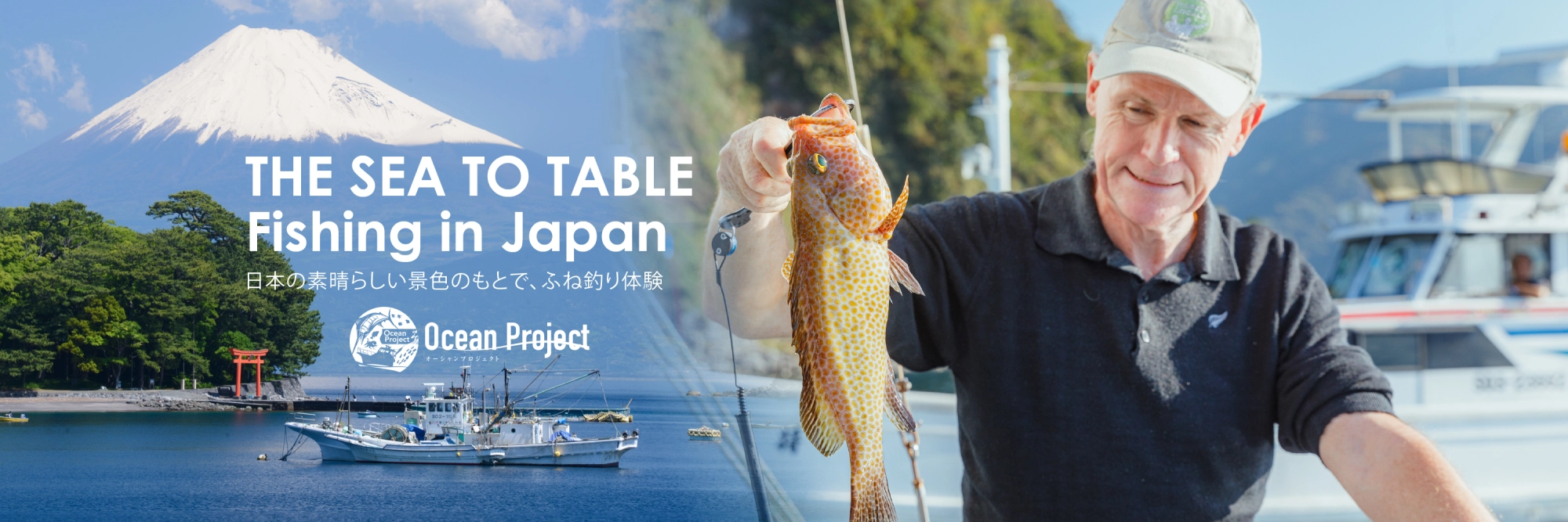 海外からのお客様向け船釣りツアー紹介ページ