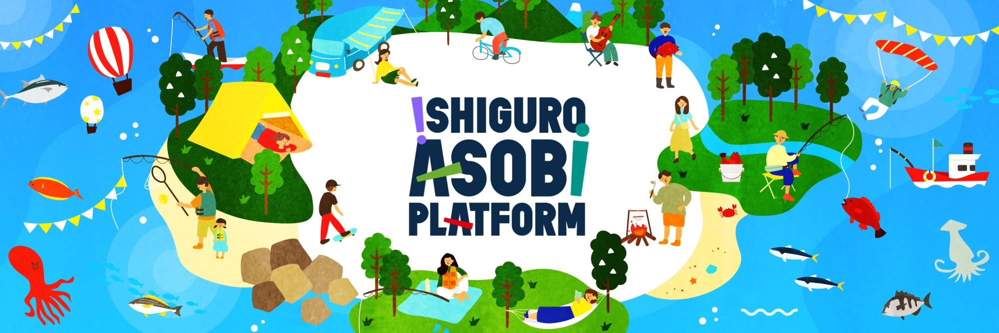 ISHIGURO ASOBI PLATFORM　釣具のイシグロ｜静岡/愛知/岐阜/三重/滋賀の釣具店｜釣り情報サイト