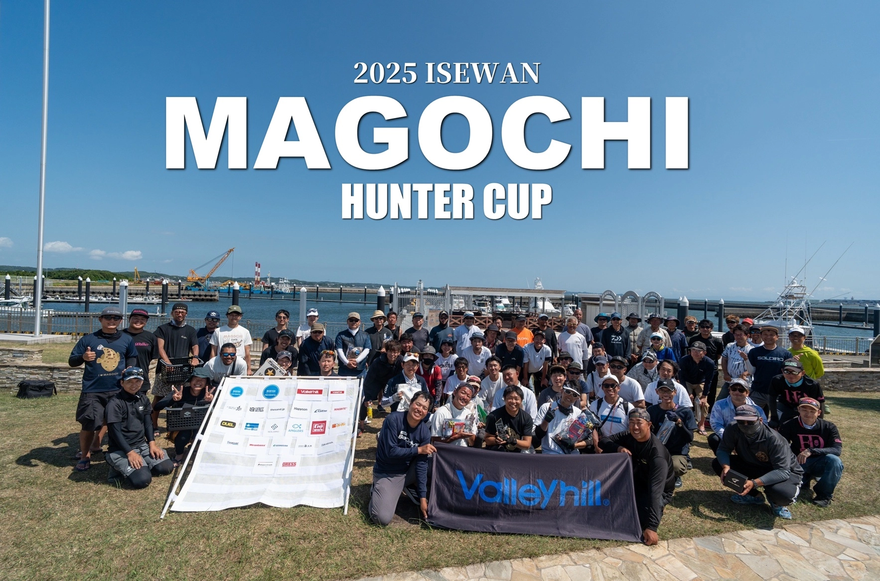 【伊勢湾】2025マゴチハンターCUP５th参戦
