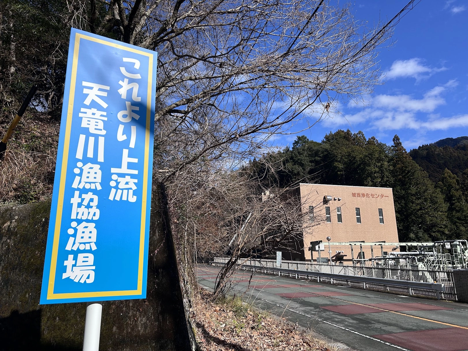 天竜川支流　水窪川（みさくぼ） 【静岡県・浜松市】