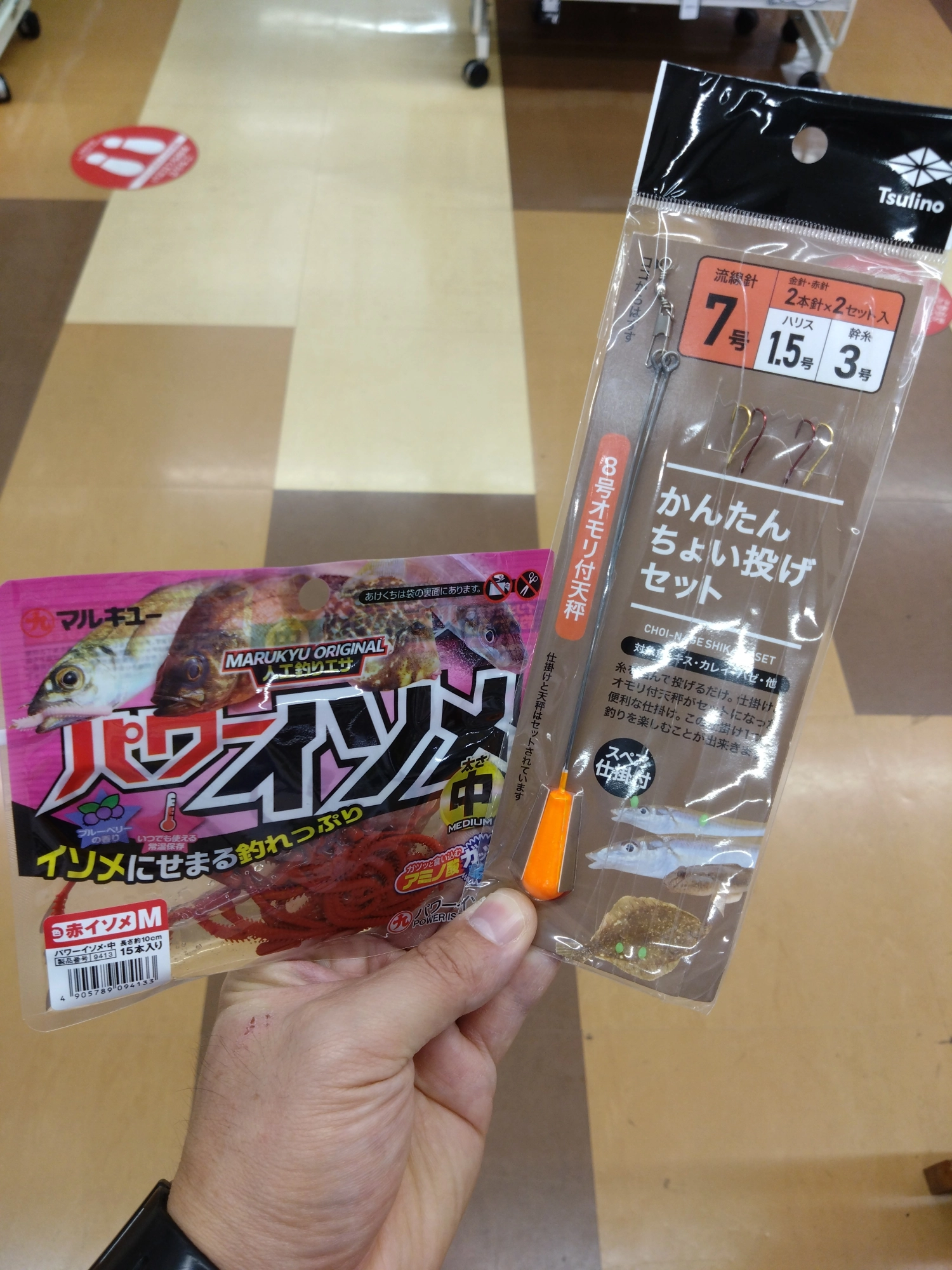 ちょい投げ仕掛けに人工エサのパワーイソメでの釣果。