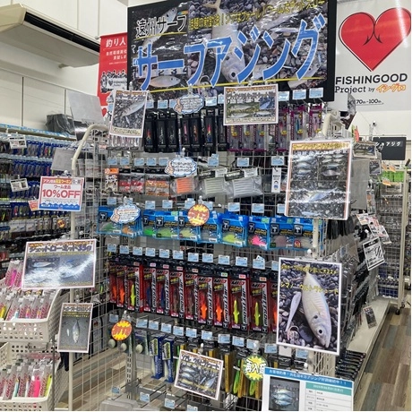 磐田店でサーフアジングコーナー展開中！