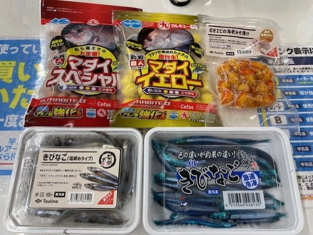 とくにむきエビの海老みそ漬けで爆釣でした！！