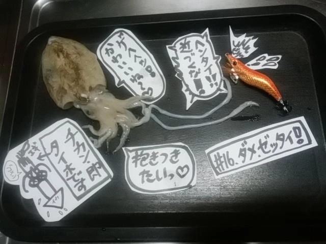チカン、あかん!