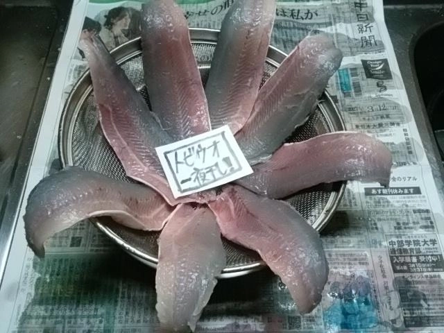 網で干す