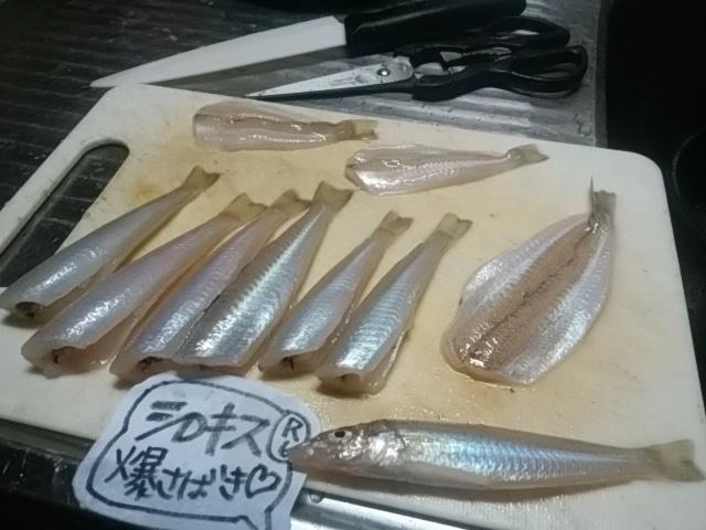 松葉おろし