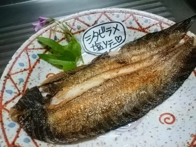 塩焼き