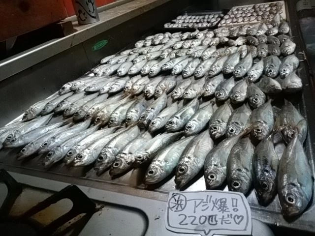大漁