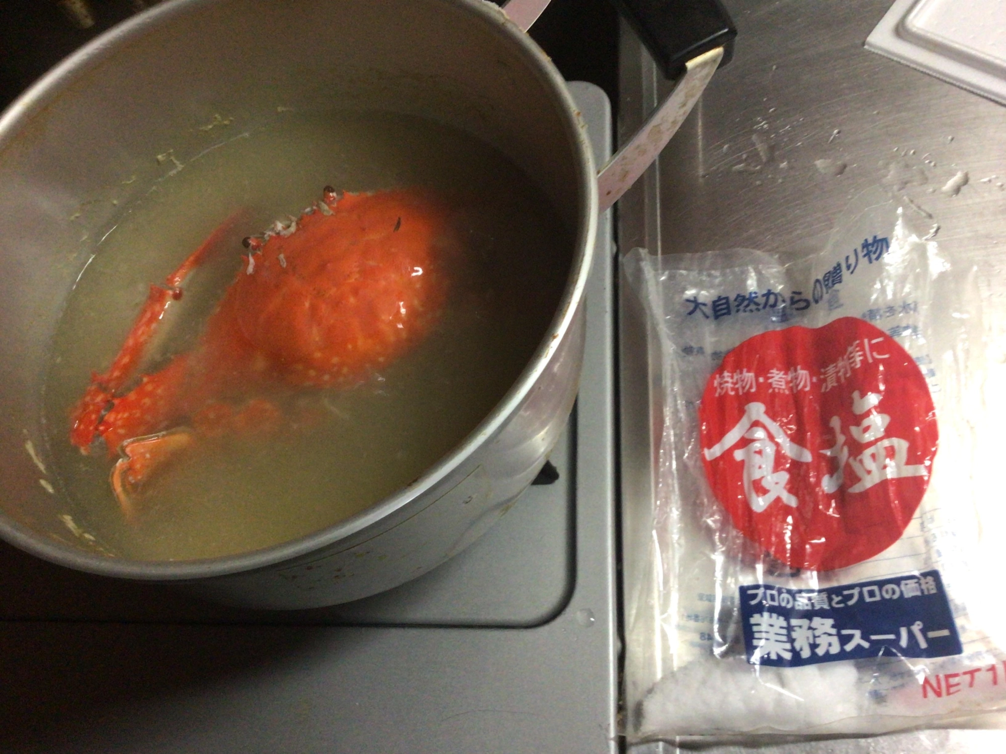 やっぱり塩茹でデス❗️、、、間違いないハズ。