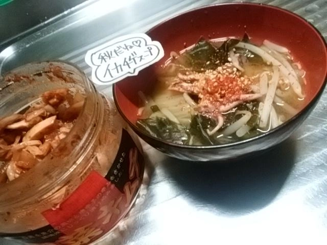 キムチ活用