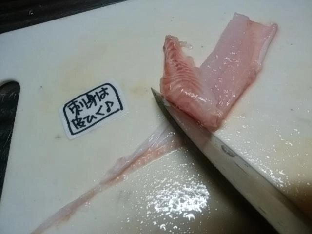 皮引く