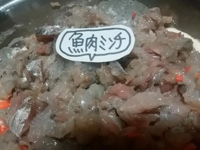 万能食材