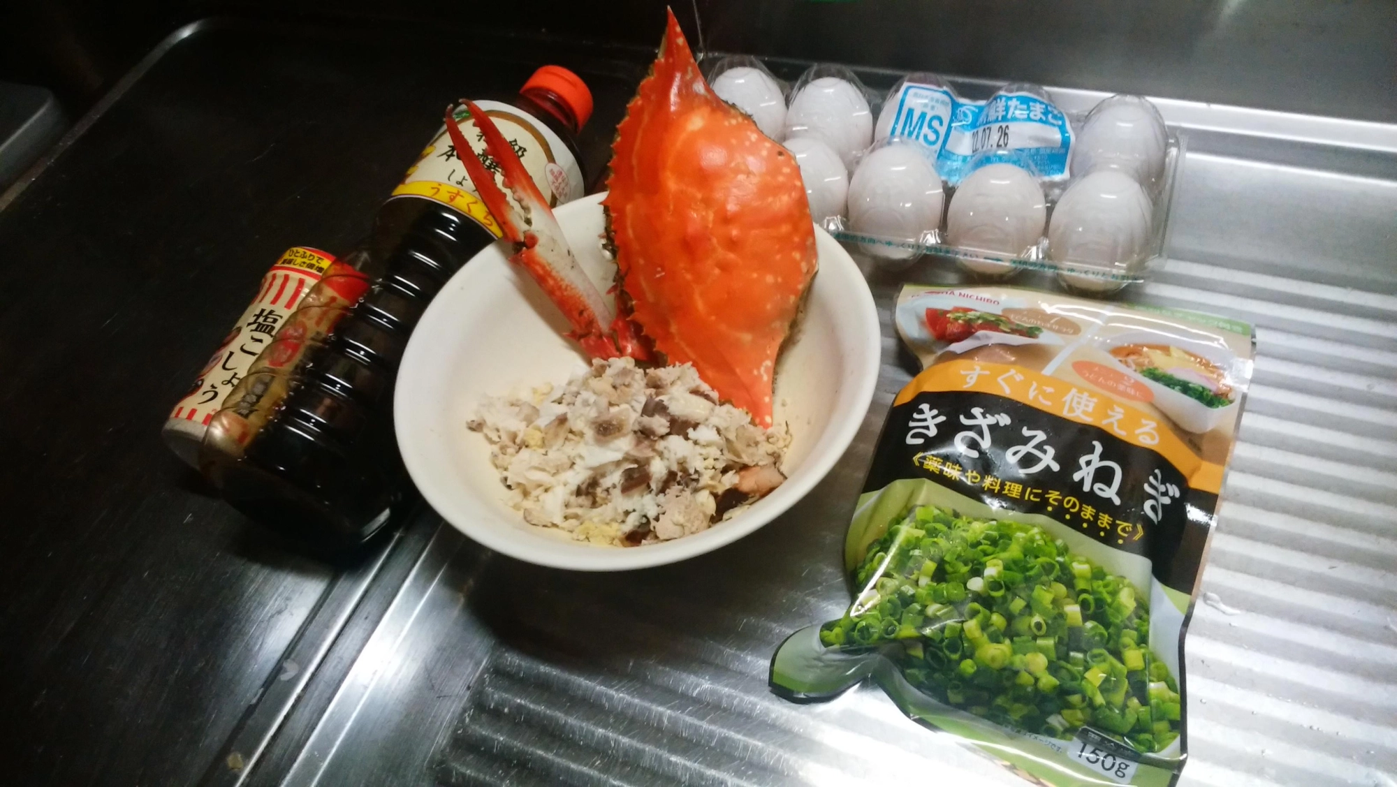 今日の材料デス!