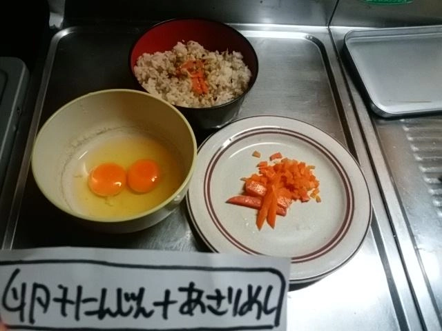材料