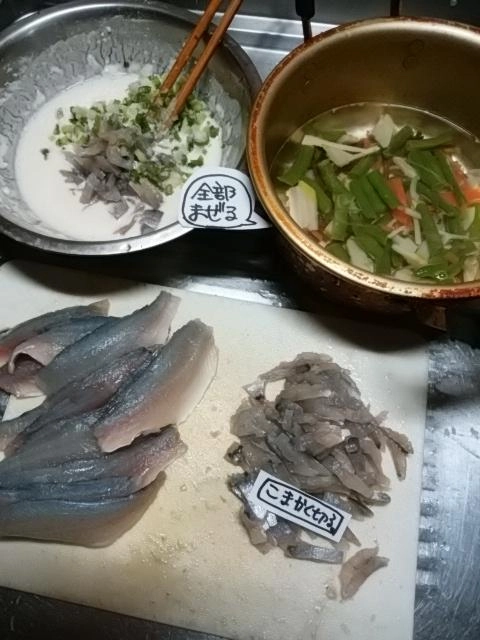 粗みじん
