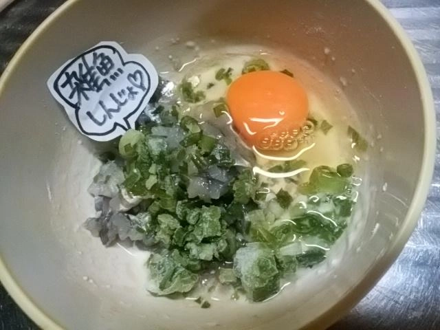 ミックス
