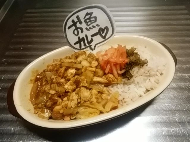 小骨対策で別でほぐして混ぜる