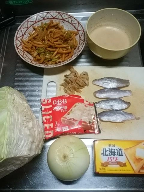 材料