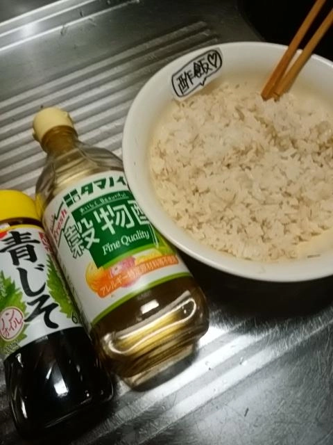 簡単酢飯