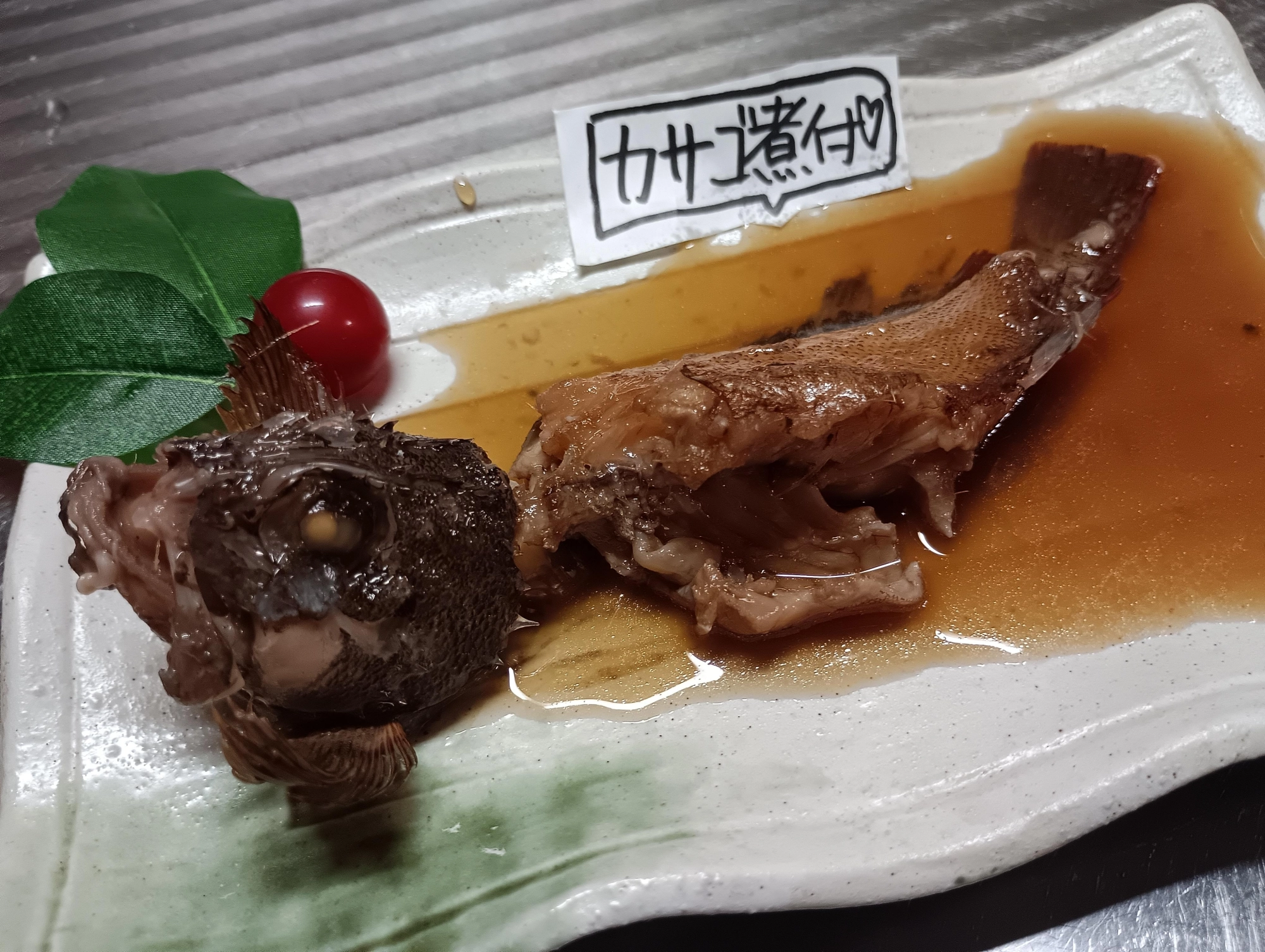 完成