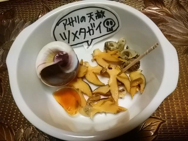 お刺身