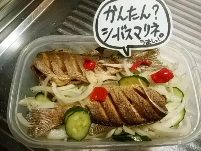 酢と市販ドレで漬汁。