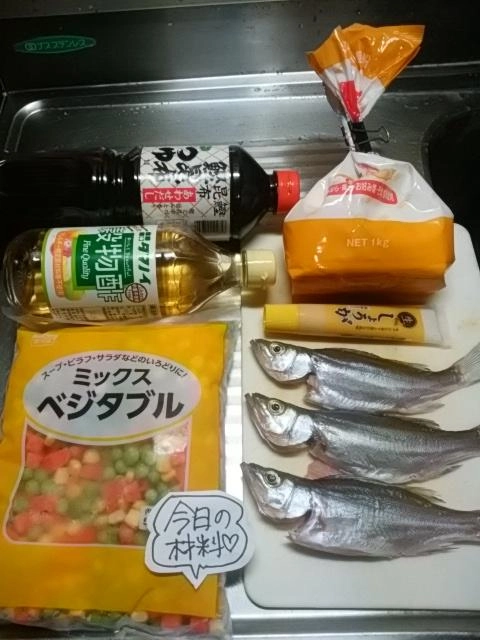 材料
