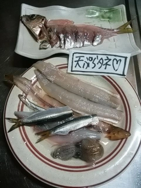 下準備