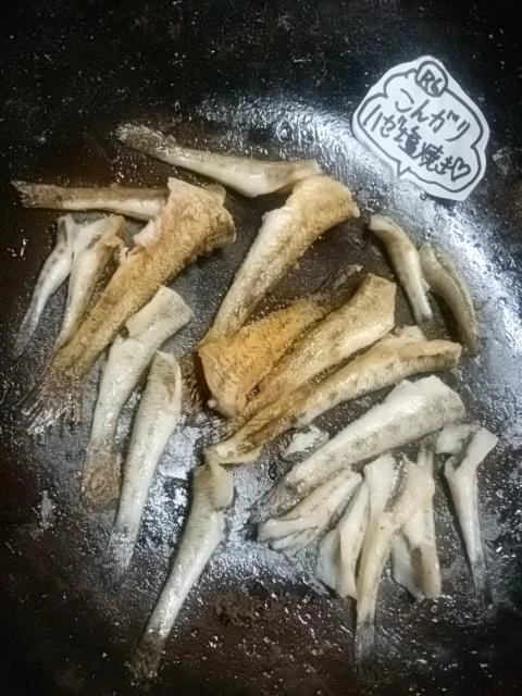 こんがり