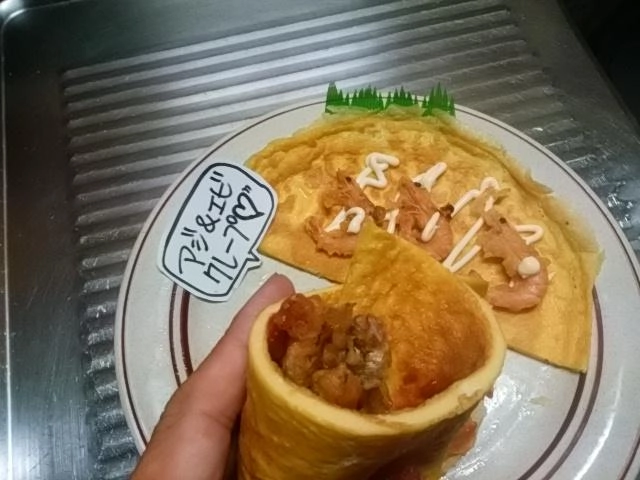 マキマキ