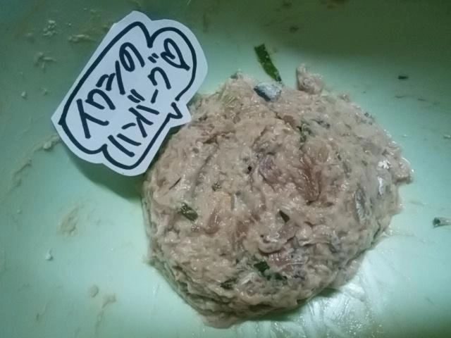 ミンチに