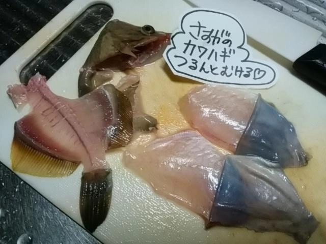 皮むき簡単ですぞ!