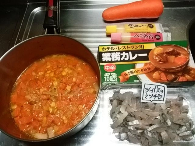 材料