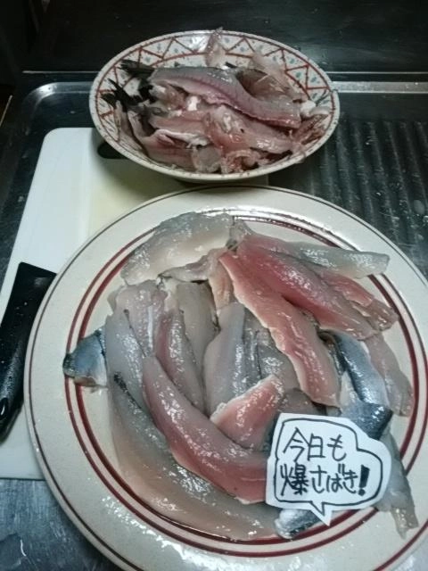 爆さばき