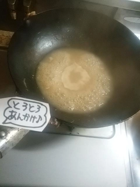あん