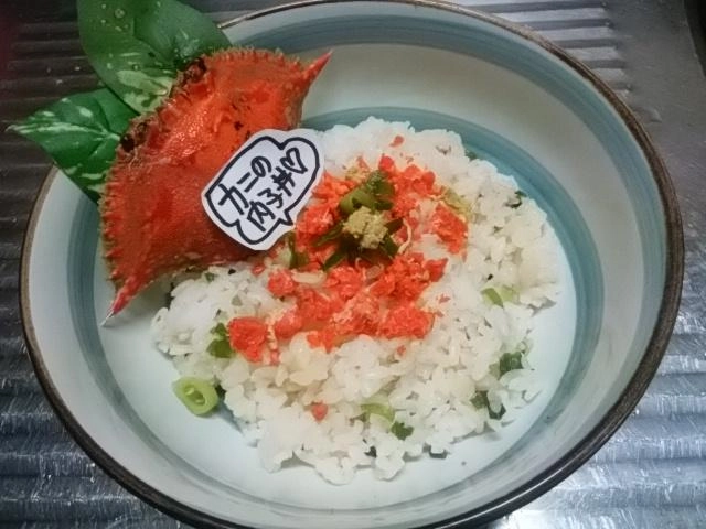 どんぶり