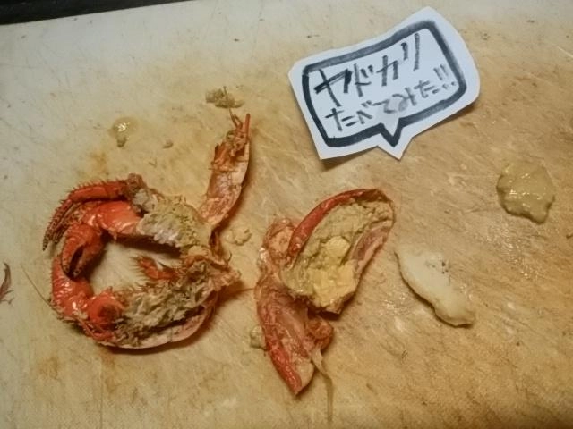 独特ミソ