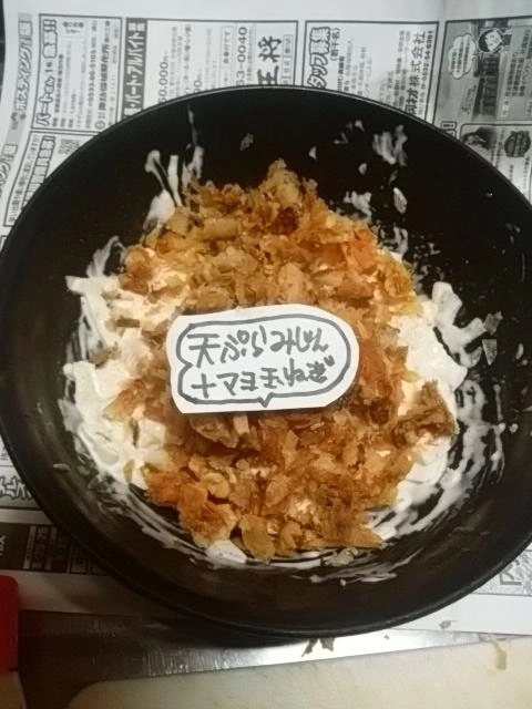細切