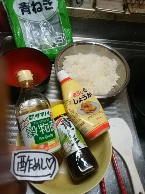 材料
