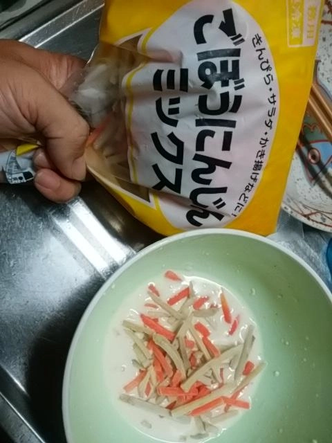 コボ天