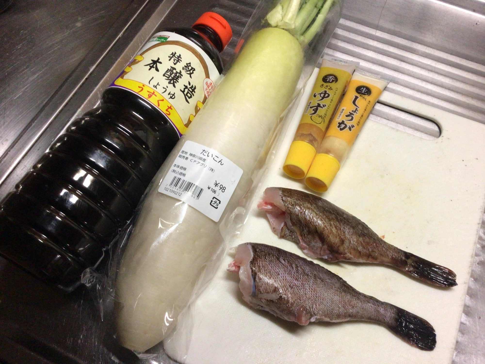 今日の材料デス❗️ゆずチューブ、業スー58円ナリ♪