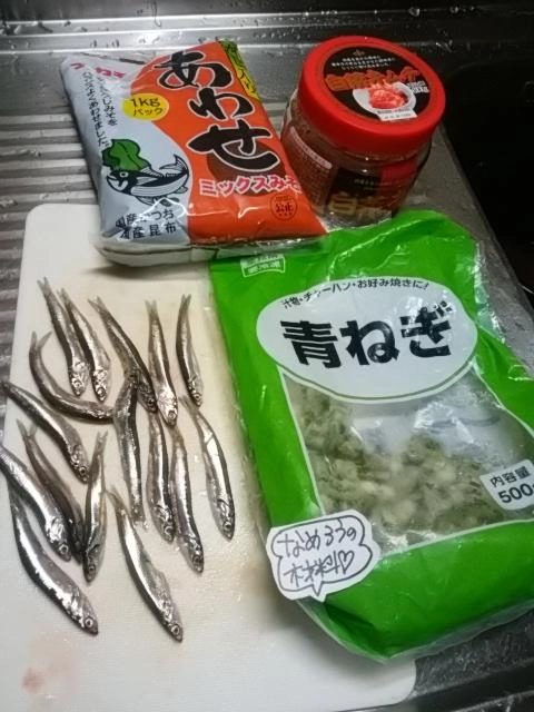 材料