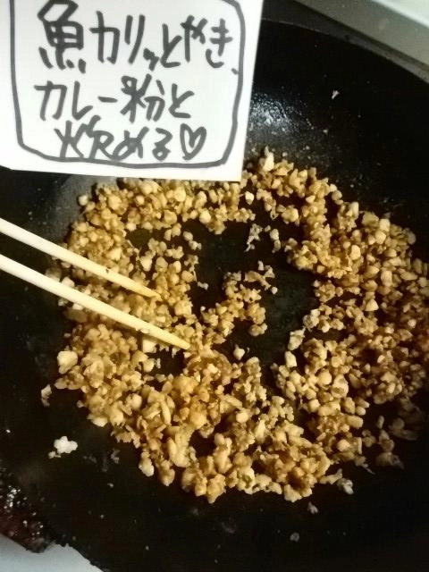 魚肉