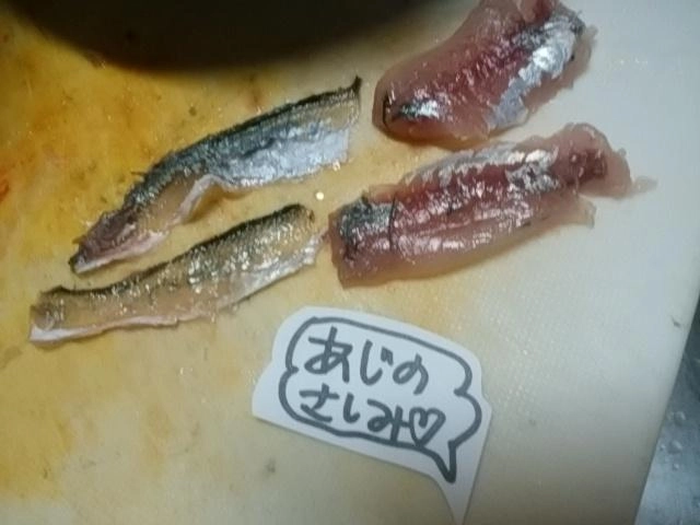 刺身
